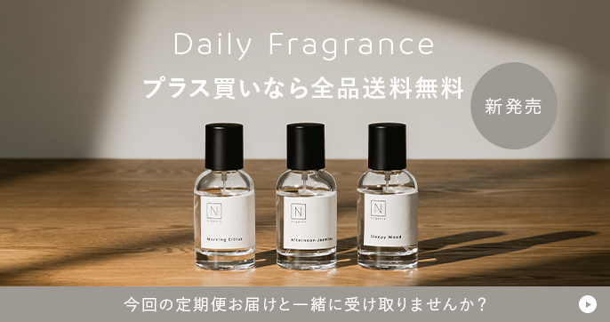 最大半額パス対象商品の追加