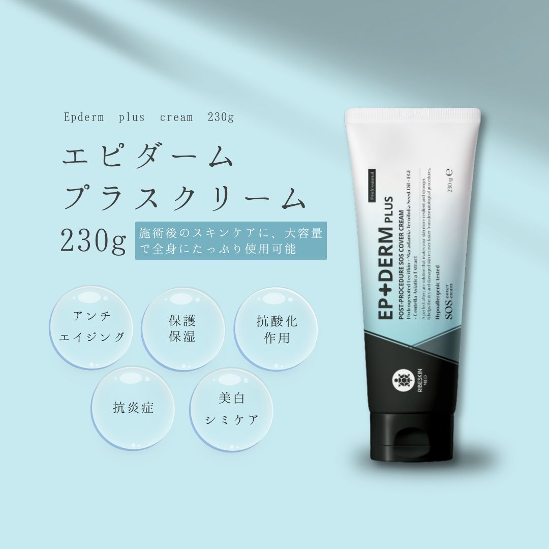 カーボキシー 業務用 | 株式会社ALLURE専用発注サイト