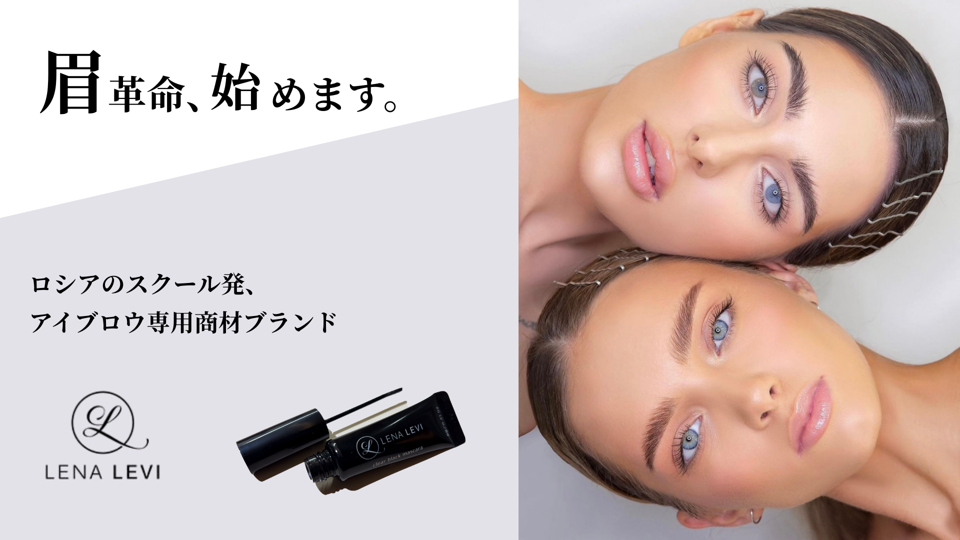 株式会社ALLURE専用発注サイト