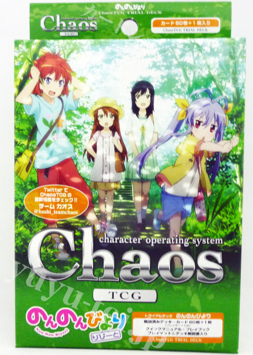 トライアルデッキ | 販売 | ChaosTCG｜カオス | トレカの買取・通販