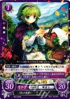 SR 魔道の申し子 ニノ 販売 | [B07] 士道を征く | ファイアー