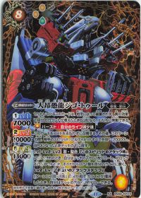 新弾コラム】モリガンデッキ紹介! | トレカの買取・通販ならカード