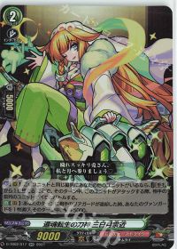 デッキ紹介 Dスタン ネオ:レゾナンス・モード | トレカの買取・通販