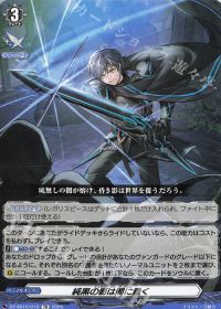 武奏烈華のコラム | トレカの買取・通販ならカードショップ -遊々亭-