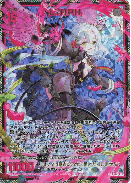 ゆーり様 ゆーり🍎🐥(25) | 新曲出しました😎終始カオスなMVです！ぜひフル