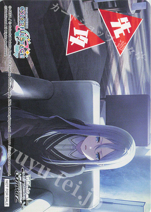 ヴァイスシュヴァルツ プロセカ Vol.3 プロセカ ヴァイスシュヴァルツ