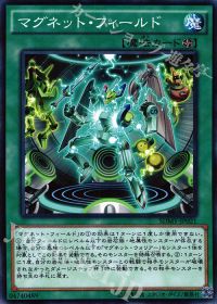 遊戯王【磁石の戦士（マグネット・ウォリアー）】デッキ 三沢大地