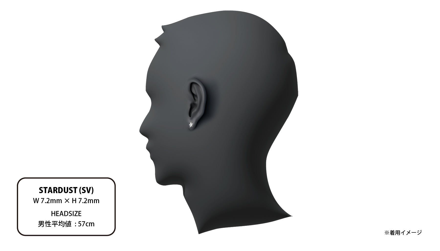 STARDUST (SV) | CAREERING - キャリアリング公式オンラインストア