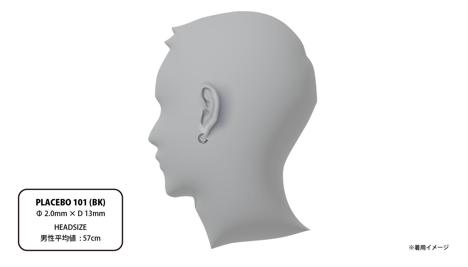 PLACEBO 101 (BK) | CAREERING - キャリアリング公式オンラインストア