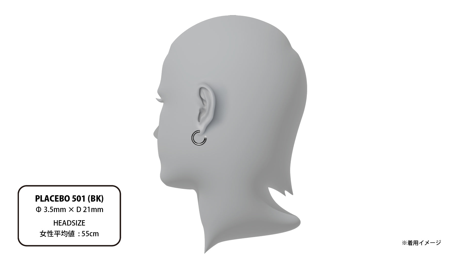 キャリアリング プラシーボ 501 シルバー ピアス CAREERING 片耳
