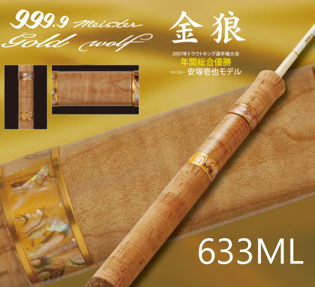 岩槻インター店 [釣具のキャスティング]