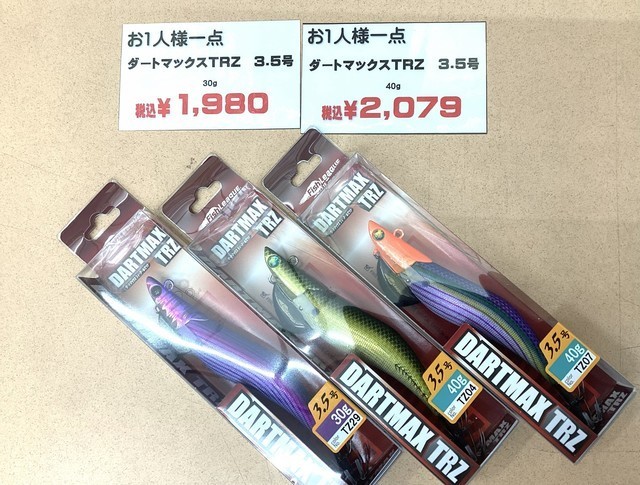 錦糸町店 [釣具のキャスティング]