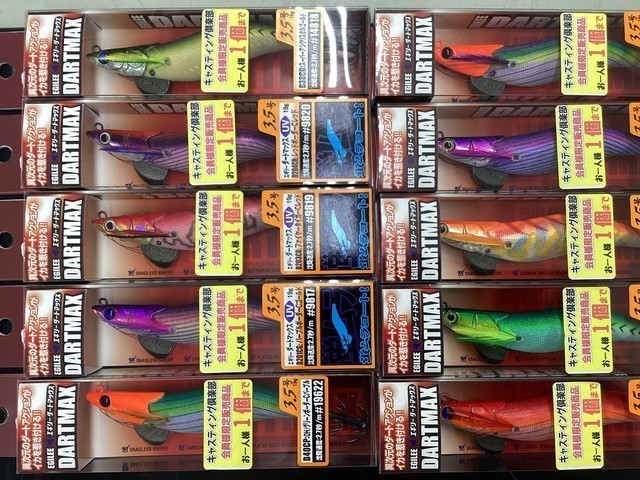 福岡店 [釣具のキャスティング]