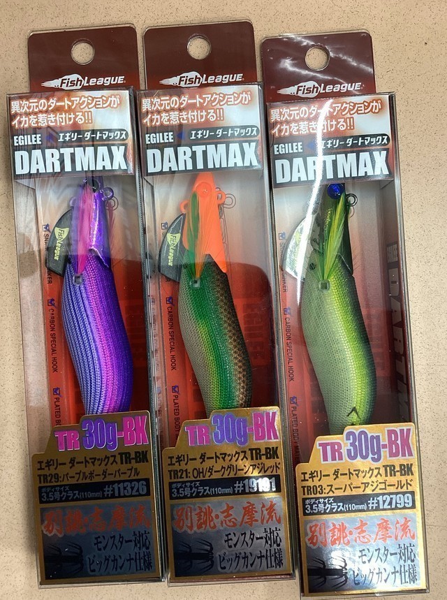 新製品DARTMAX TRZ エギ3.5号 30g 2個セット DARTMAX TRZ 3.5号 30g 2