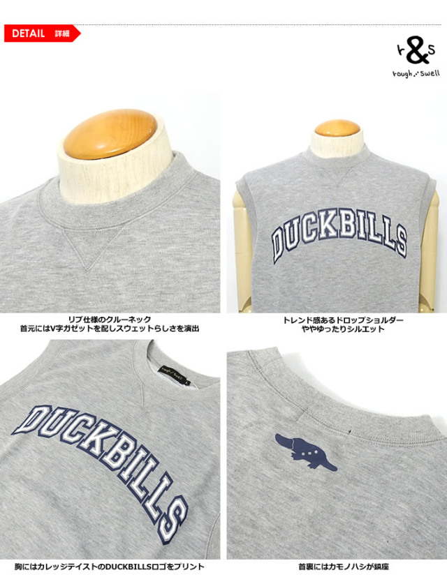 rough&swell［ラフアンドスウェル］DUCKBILLS VEST/裏毛スウェット