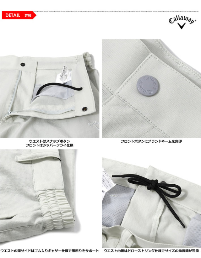 新品 キャロウェイ パンツ ふんわり裏地 極暖 アーチロゴ ホワイト L