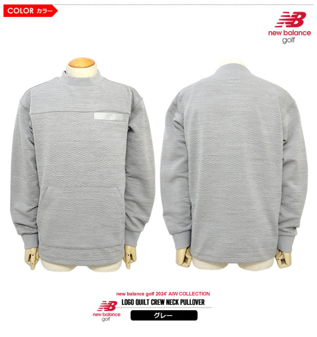 new balance golf［ニューバランスゴルフ］光吸収発熱ロゴキルトプル