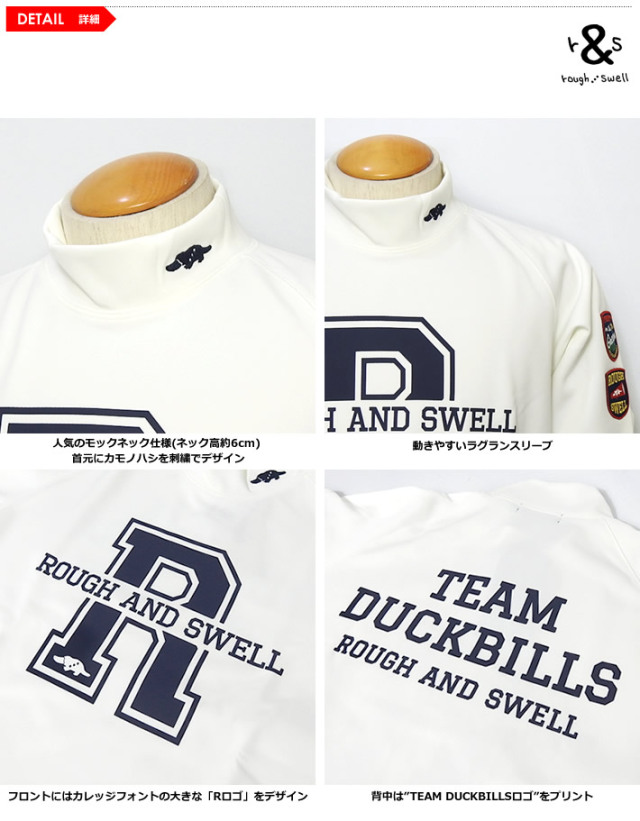 rough&swell［ラフアンドスウェル］BIG R HOT MOCK/裏起毛ジャージ