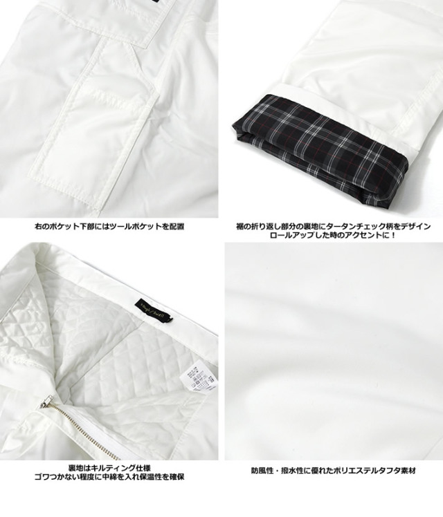 rough&swell［ラフアンドスウェル］61 SPIKE/中綿キルティングパンツ