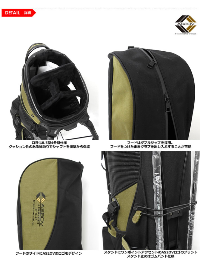 AS2OV［アッソブ］CORDURA FINE TEX CADDY BAG /コーデュラファイン