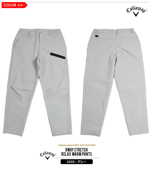 CallawayApparel［キャロウェイアパレル］8WAYストレッチリラックス