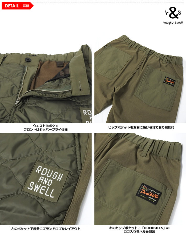 rough&swell［ラフアンドスウェル］SWELL PANTS/キルティングジョガー