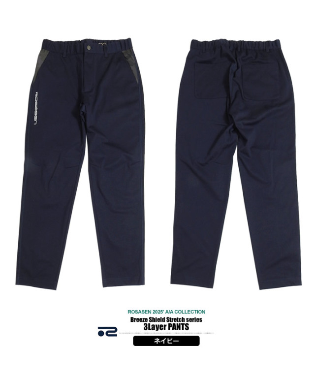 ROSASEN［ロサーセン］Breeze Shield Stretch series 3Layer PANTS/3層