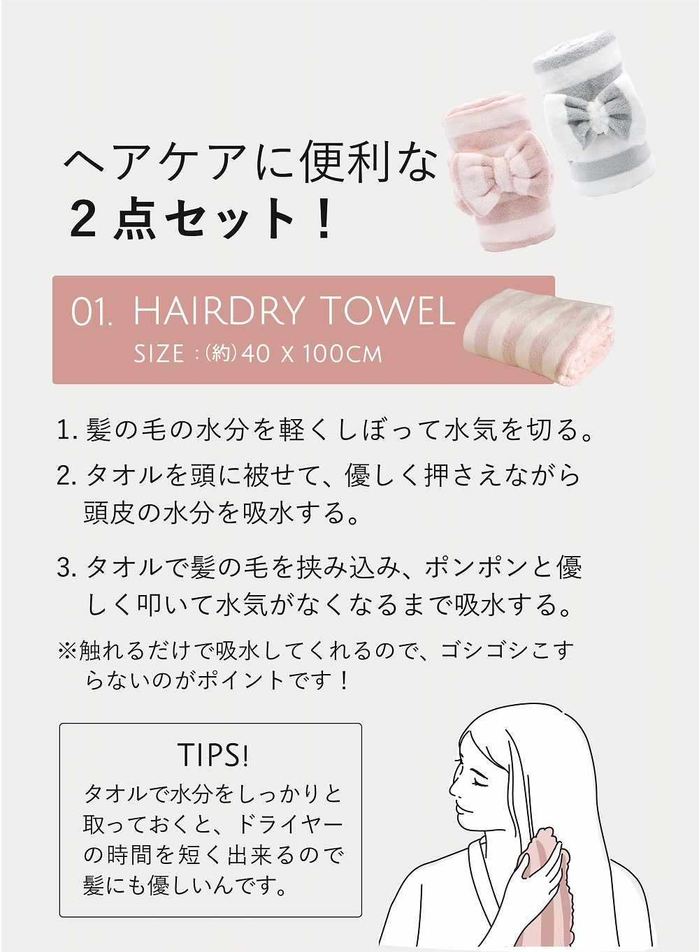 カラリ ヘアケアセット – 株式会社シービージャパン CB JAPAN CO.,LTD