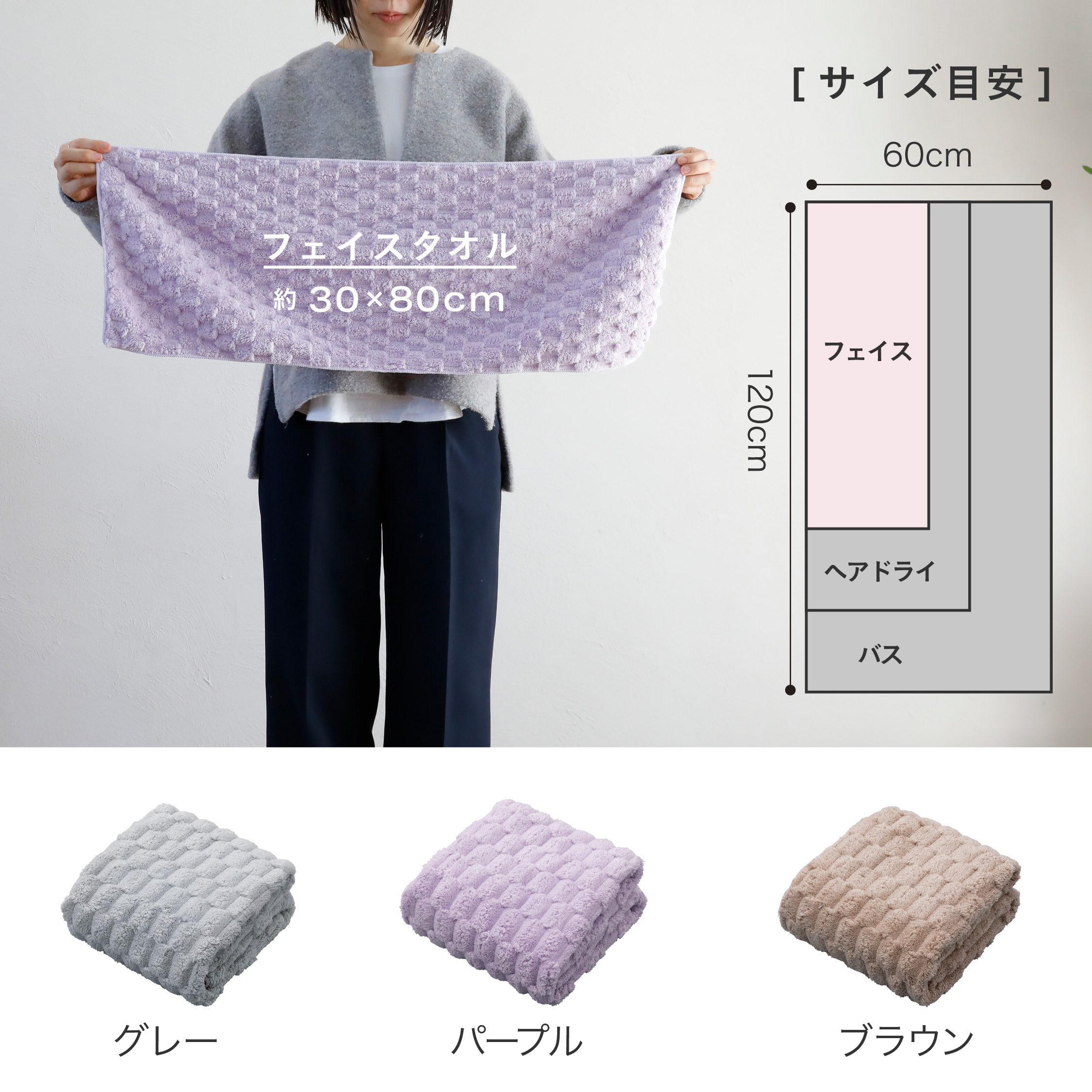 カラリポコ フェイスタオル – 株式会社シービージャパン CB JAPAN CO.,LTD