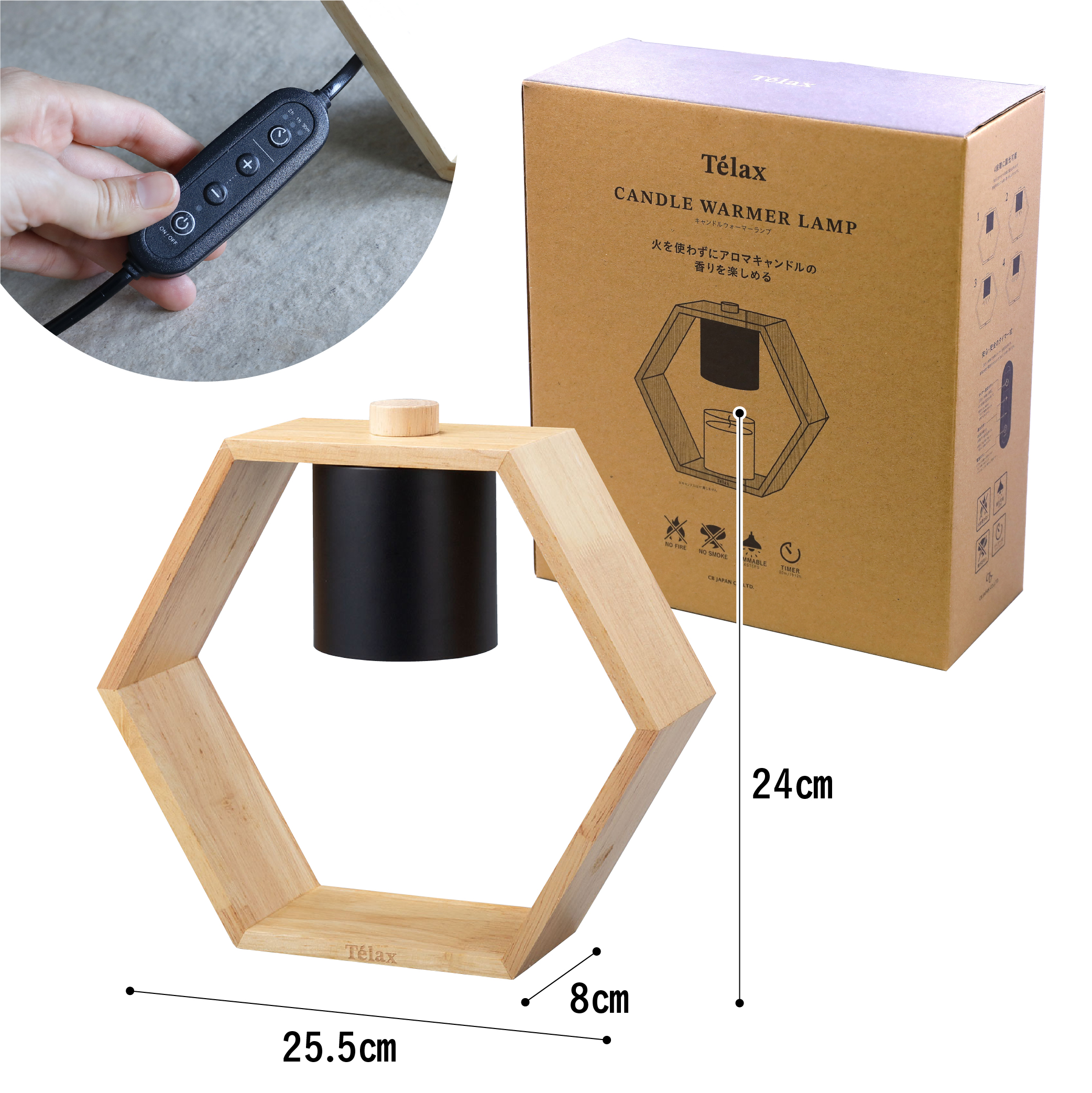 Telax キャンドルウォーマーランプ TLX-01 – 株式会社シービージャパン