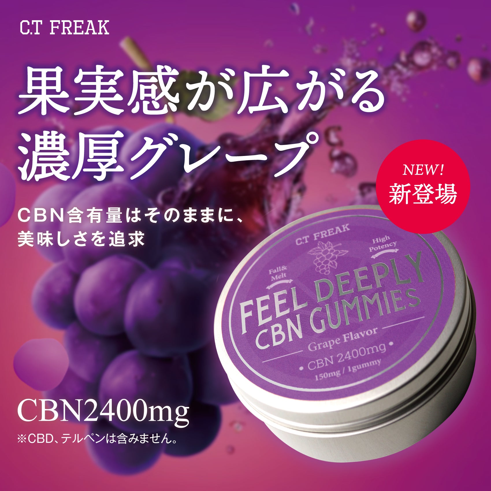 Eybna イブナ 香料 CBD CBN CBG 10ml チョコレートケーキ 【公式通販】