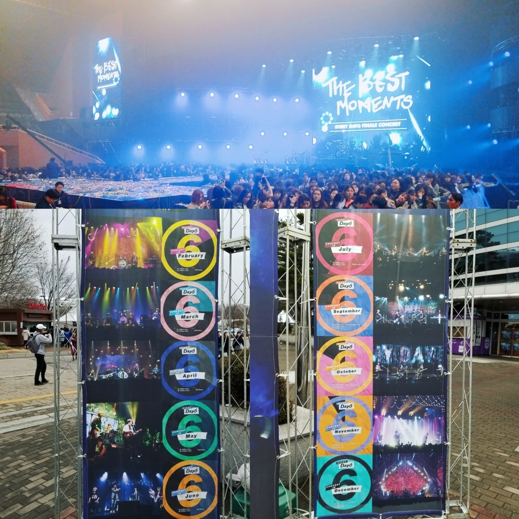 怒涛のライブ3連チャン - DAY6 Everyday6 Finale Concert 