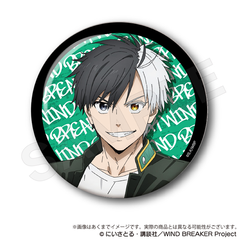 桜遥 缶バッジ プリンセスカフェ WIND BREAKER ウィンブレ 【公式通販】