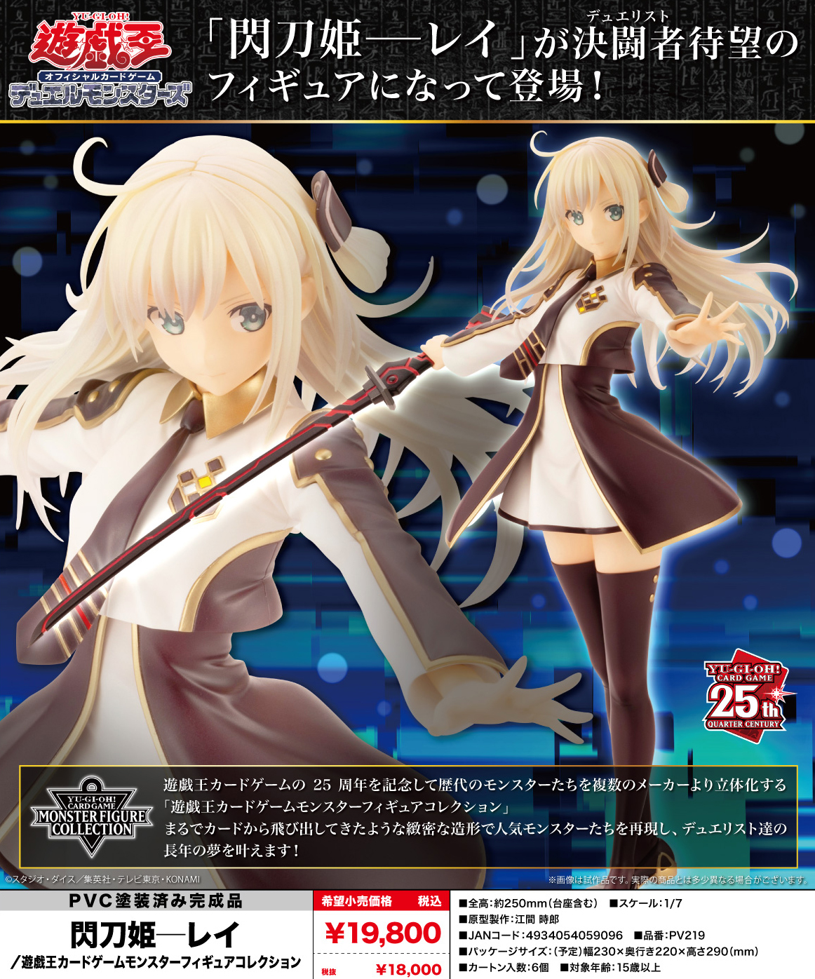 マ*可様 再出品 遊戯王OCG 閃刀姫(26年1月規制対応) マ*可様 再出品