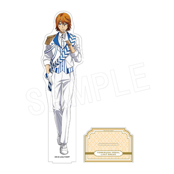 弱虫ペダル LIMIT BREAK_BIGアクリルスタンド ゆびきりver. 葦木場拓斗