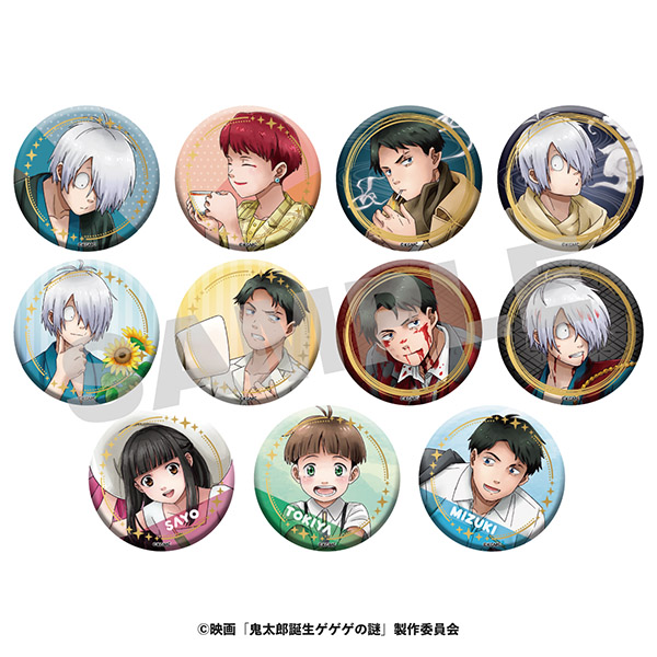 映画 鬼太郎誕生 ゲゲゲの謎_トレーディング缶バッジ 【コンプリート