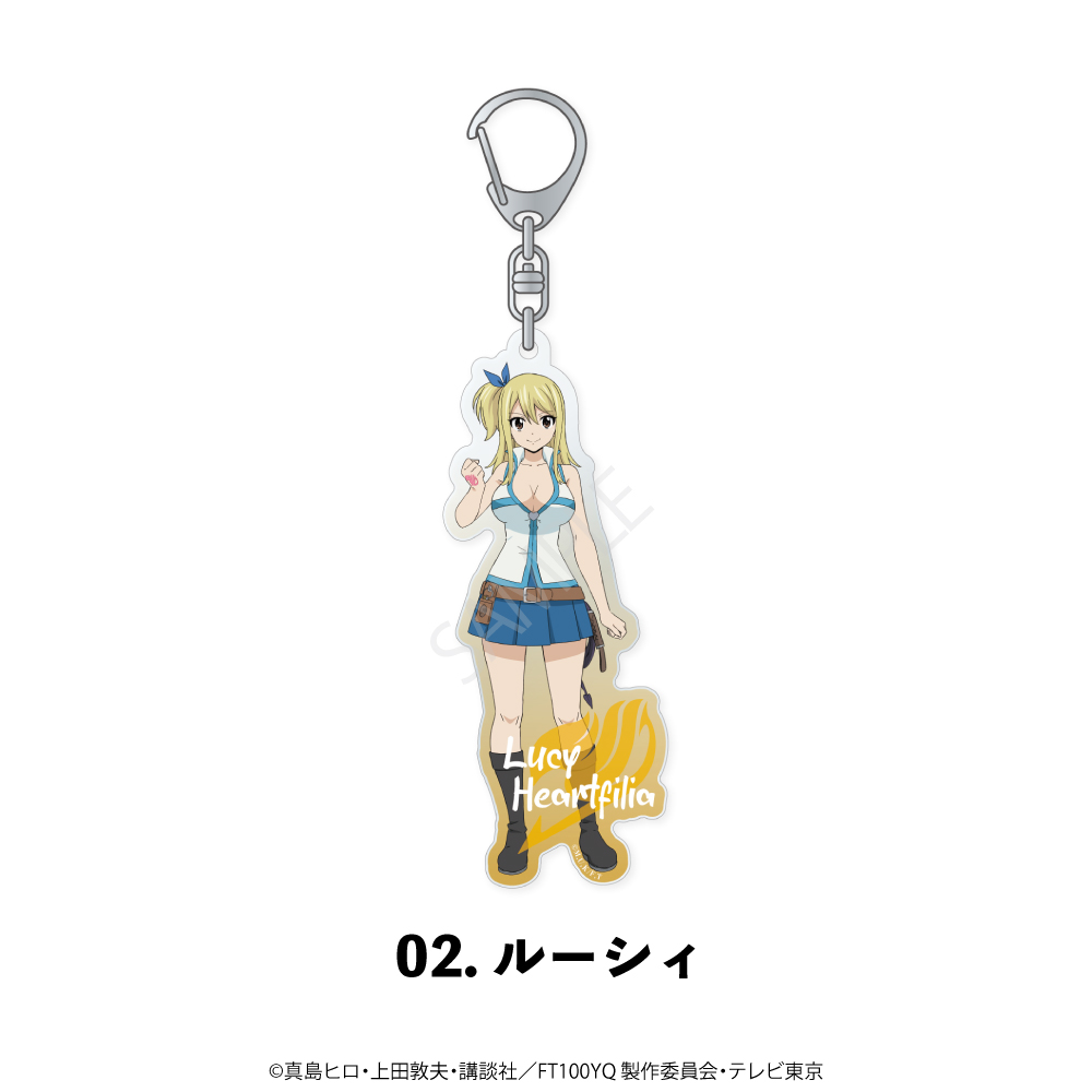 FAIRY TAIL 100年クエスト_アクリルキーホルダー 02.ルーシィ | 公式