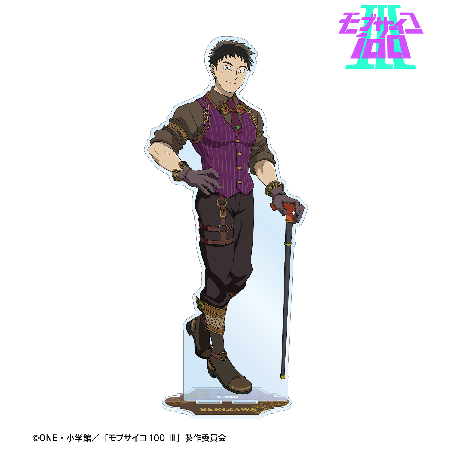 モブサイコ100 Ⅲ_描き下ろし 芹沢克也 スチームパンクver. 特大