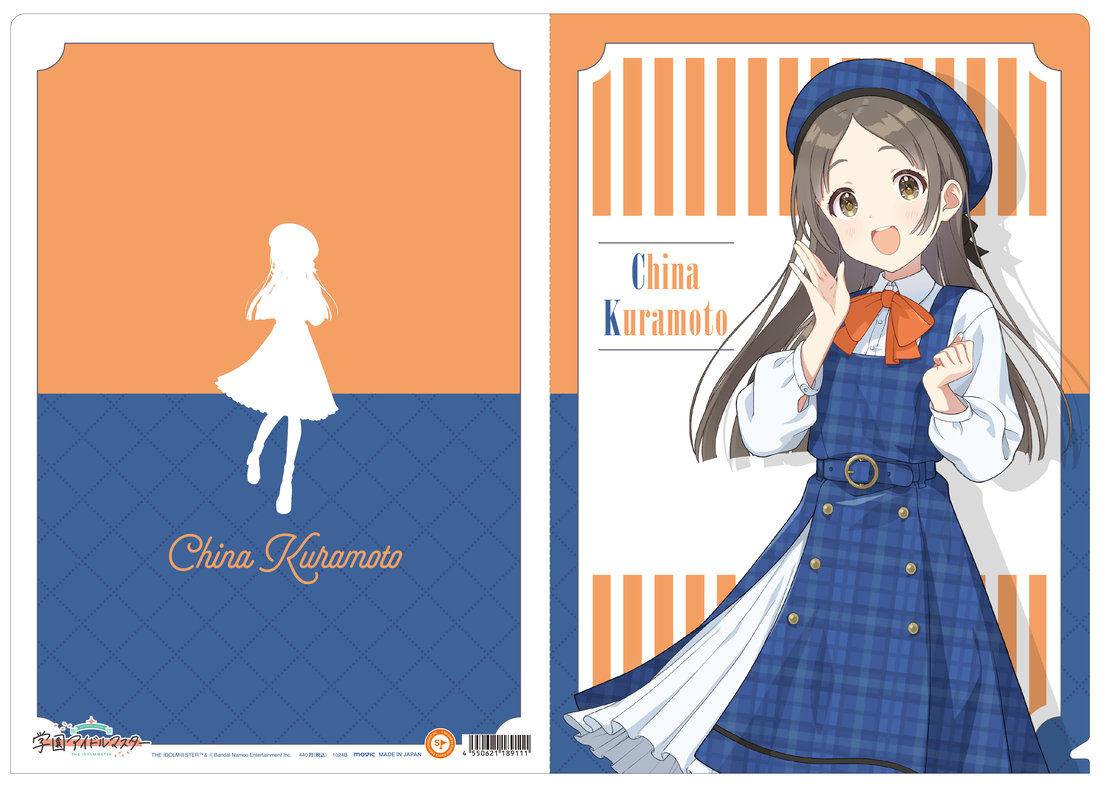 倉本千奈セット 画像2枚 倉本千奈セット 画像2枚