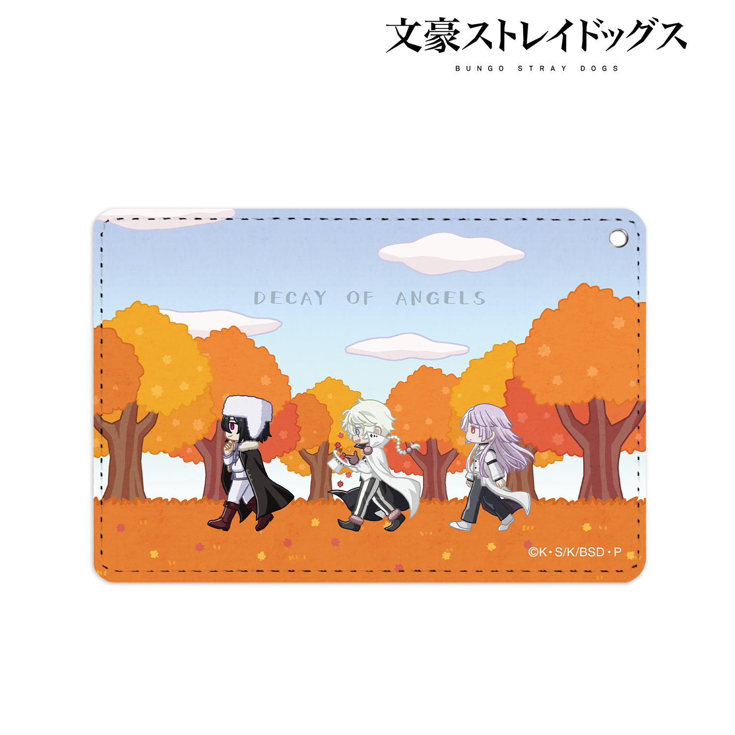 文豪ストレイドッグス_天人五衰 ちびとこ 1ポケットパスケース | 公式