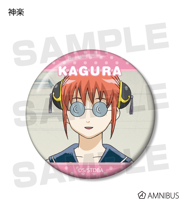 AMNIBUS-日常使いできるアニメグッズの通販サイト-