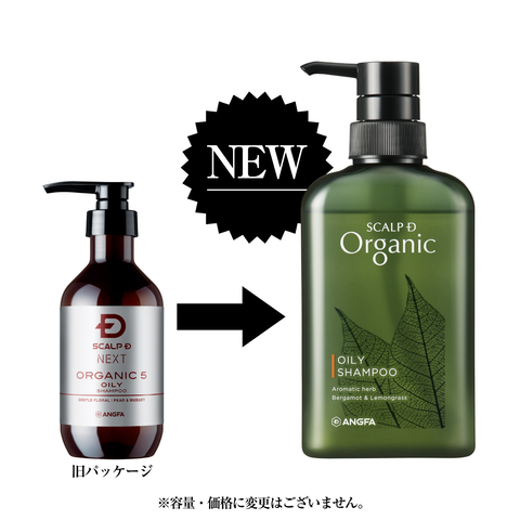 アンファースカルプD公式通販 | 予防医学のアンファーストア