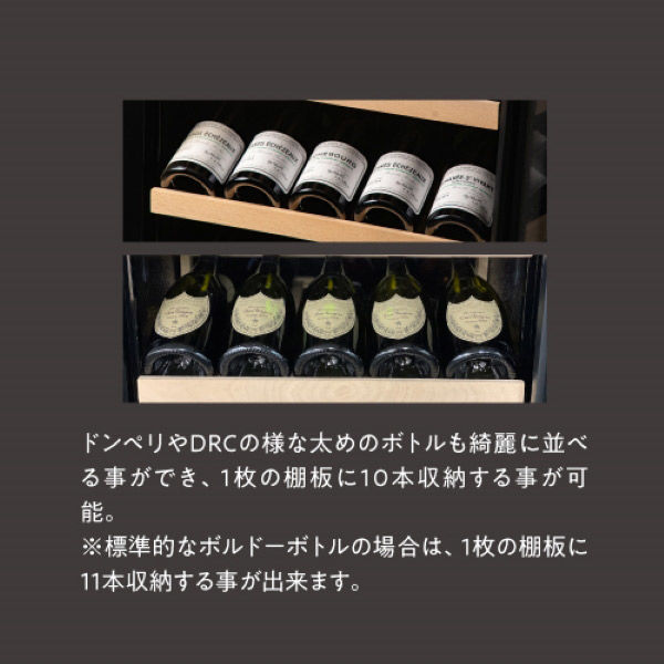 組立設置込】 Lefier ルフィエール GALLERY88 コンプレッサー式ワイン