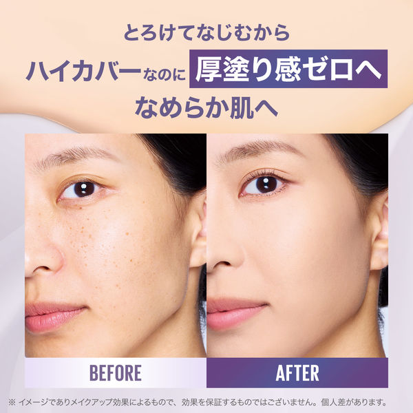 メイベリン SPステイ クリームパクト ファンデーション レフィル N30