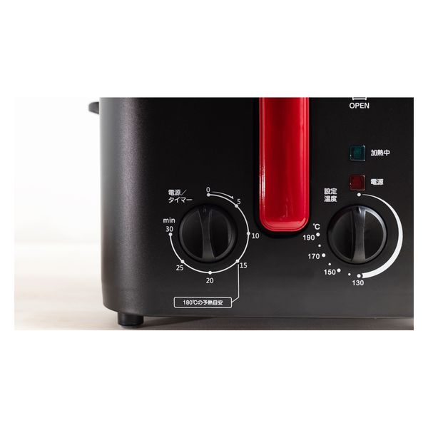 太知ホールディングス 電気フライヤー KFM-2523 1個 - アスクル