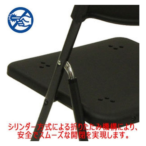 軒先渡し】サンケイ GARDE STUDIO ノワール 折りたたみチェア ブラック