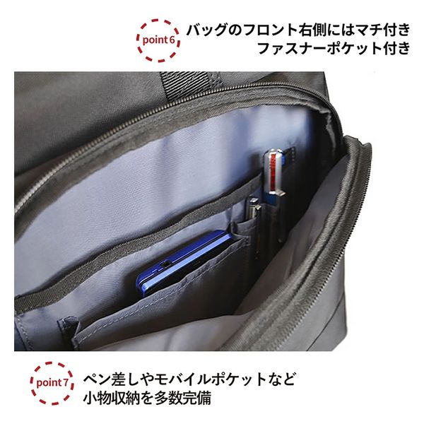 スワン SAXON 2wayマチ拡張 ビジネスバッグ 5201 ブラック 1個（直送品