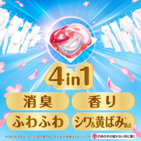 ボールド ジェルボール 4in1 ホワイトムスク＆フローラル 詰め替え