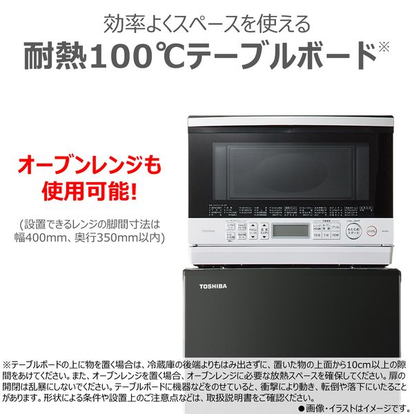 東芝 170L 冷蔵庫 GRーW17BS エクリュブラック 1台 GR-W17BS(KT