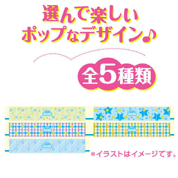 グーン おむつ スーパーBIGテープ（15～35kg） 1ケース（28枚入×4